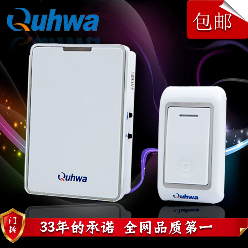    Quhwa         ȭƮ  2015 /2015 Promotion Rushed Door Intercom Intercom Quhwa Wireless Doorbell Long Household Water